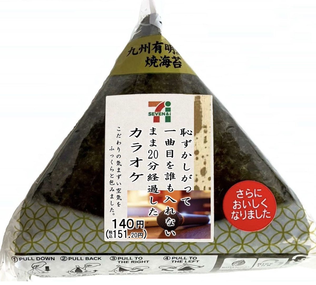 FAXXXX's tweet image. 