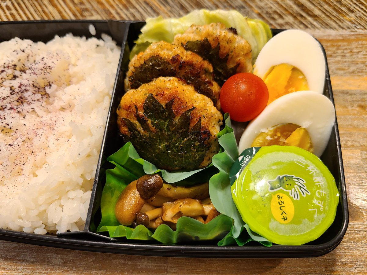 久しぶりに本日のお弁当

ゆかりごはん
国産若鶏と野菜の大葉焼き
ゆで卵
プチトマト
もずく酢
しめじのバターポン酢炒め

 #お弁当記録  #お弁当  #お弁当作り