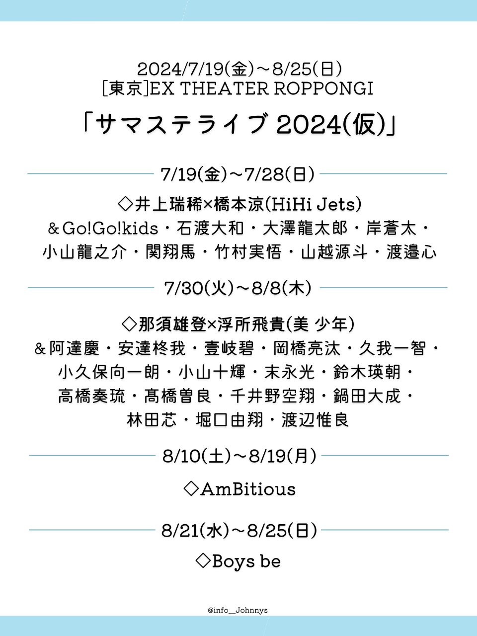 サマステライブ2024 サマステライブ2024 A盤 DVD はしみず AmBitious - メルカリ