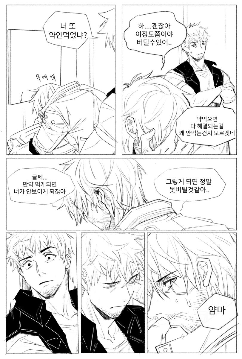 롸구나 tweet media