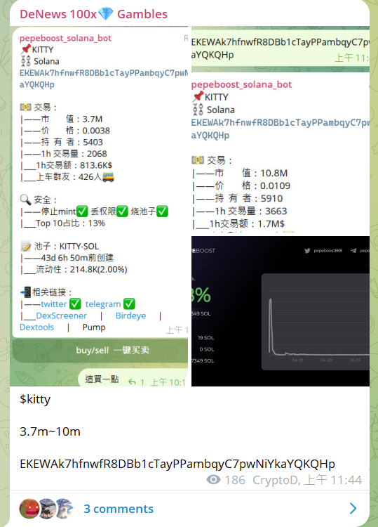 CryptoD | 1000X GEM tweet media