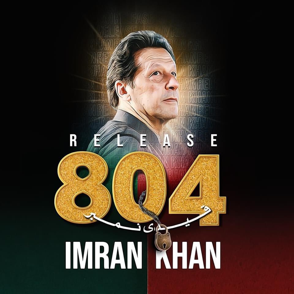 سب کا جگری سب کا یار
نہ وہ باغی نہ غدار، قیدی نمبر 804!
#ReleaseOurKaptaan 
@Teamipians