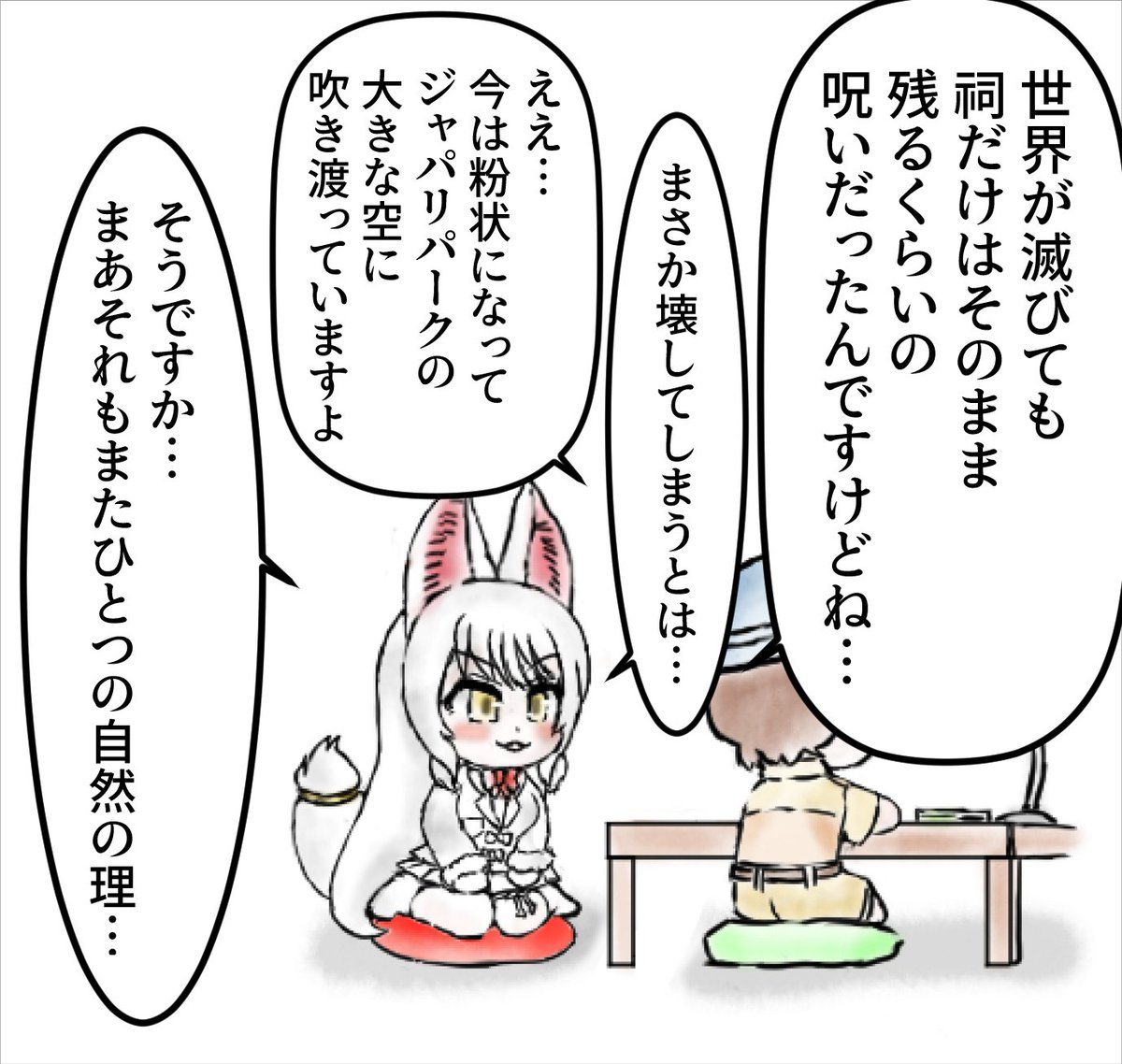 (3/3) 