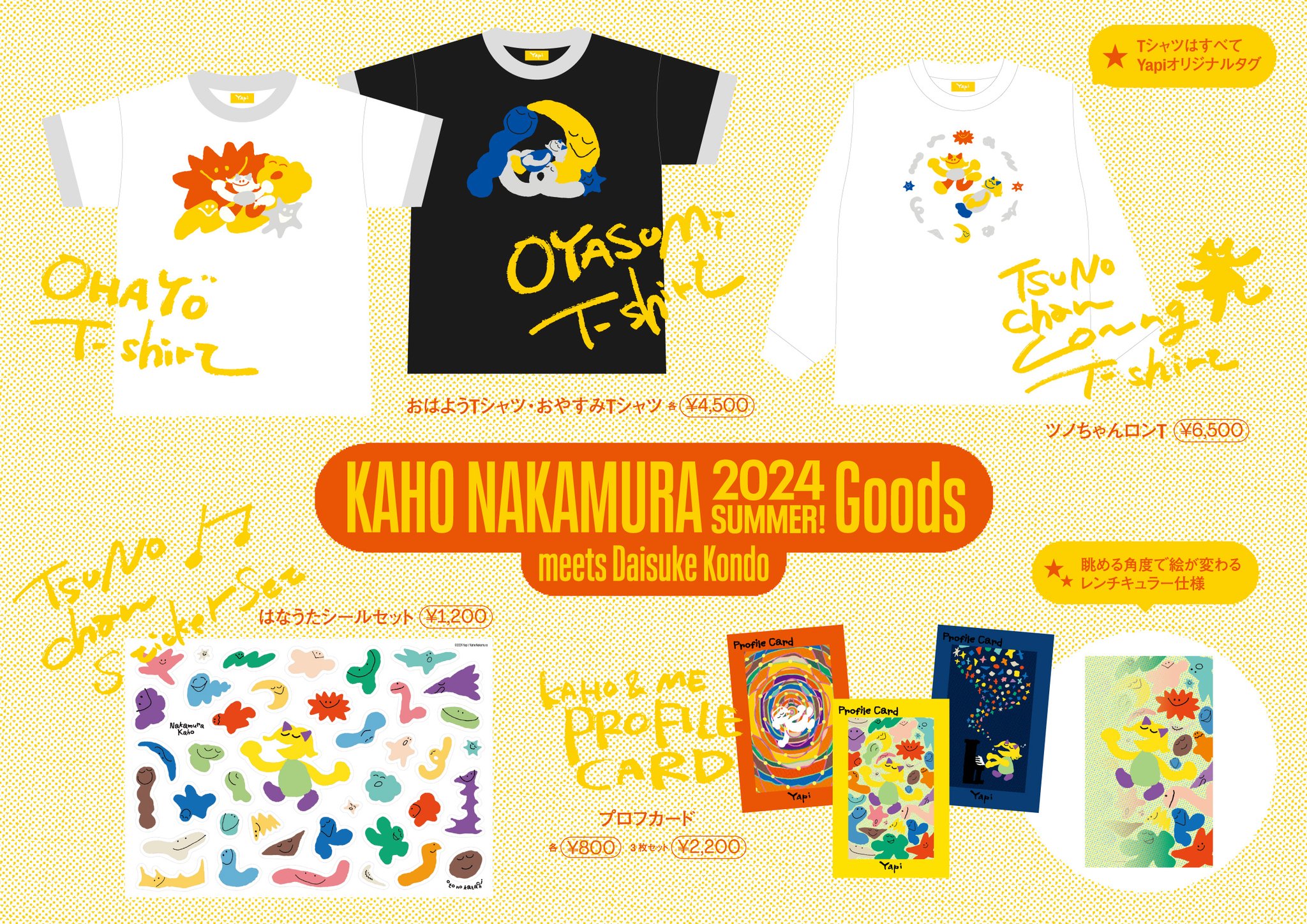 中村佳穂 グッズ ひとりくない スウェット 01514fac5b966d77d75ac8fcc5af98