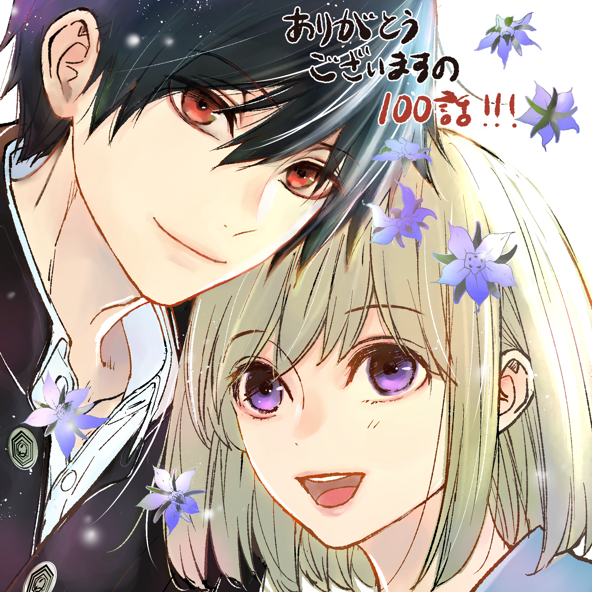 Highlights by 最富キョウスケ (@motomikyosuke) / X