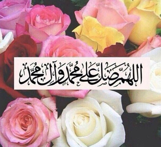 All praise belongs to Allah ( God ) always be thankful to him, Allah bless Muhammad and his house hold 🌸🌹