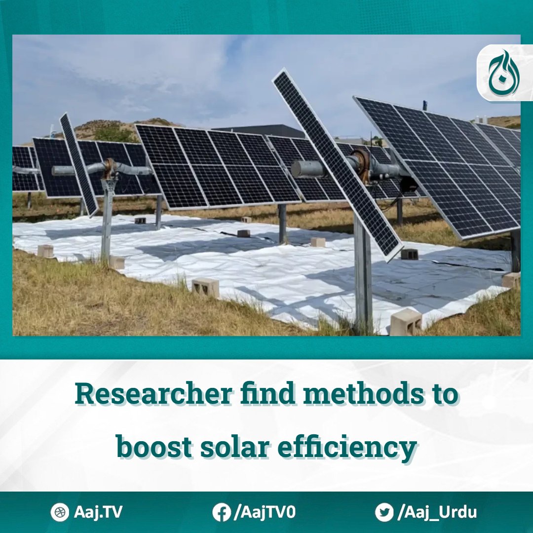 Researcher find methods to boost solar efficiency

Read more: english.aaj.tv/news/330361472…

#SolarPanelEfficiency #RenewableEnergy #SolarInnovation #EnergyGeneration #ResearchDiscovery