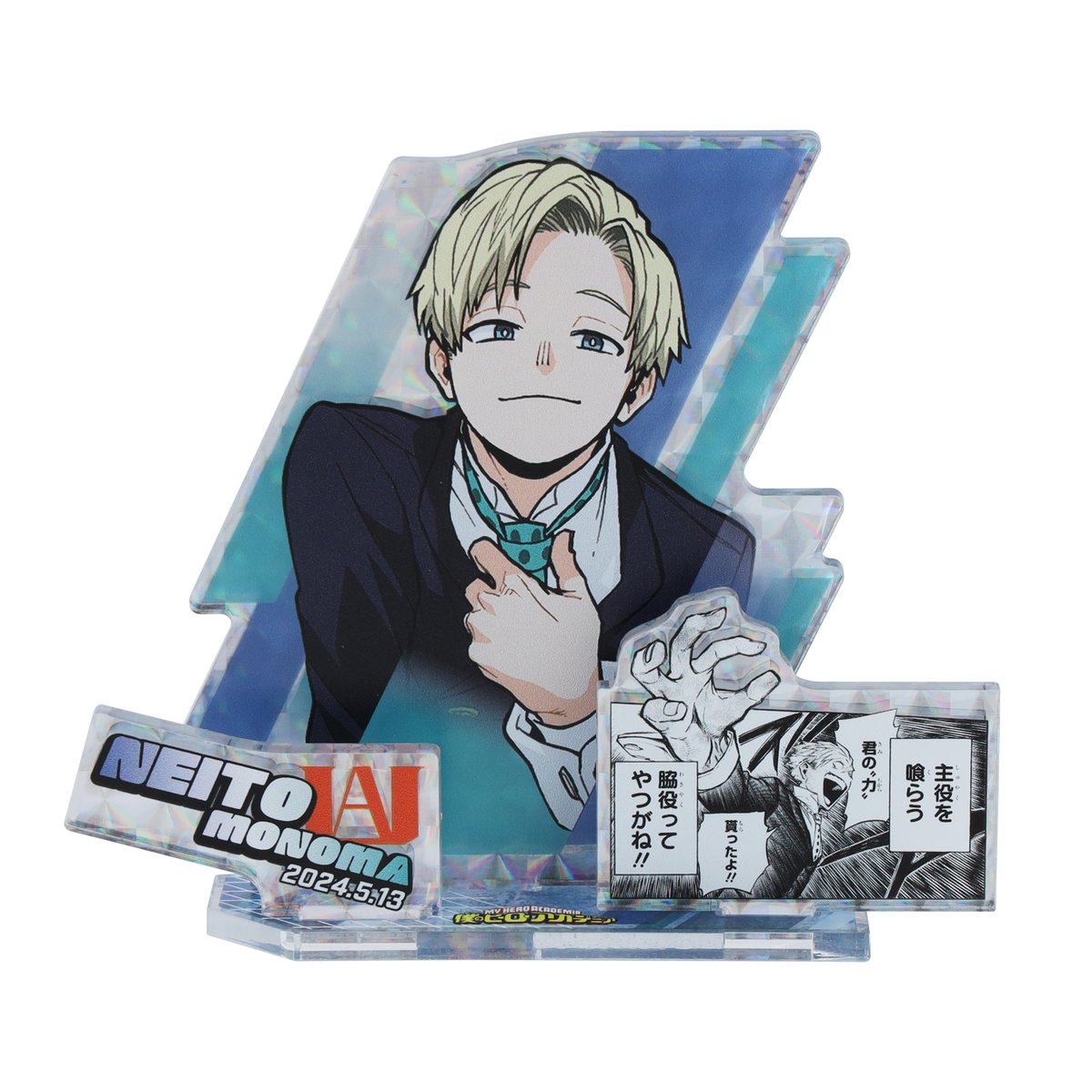 ☆JUMP SHOP原作新商品情報☆ 5/13(月)発売 『僕のヒーローアカデミア