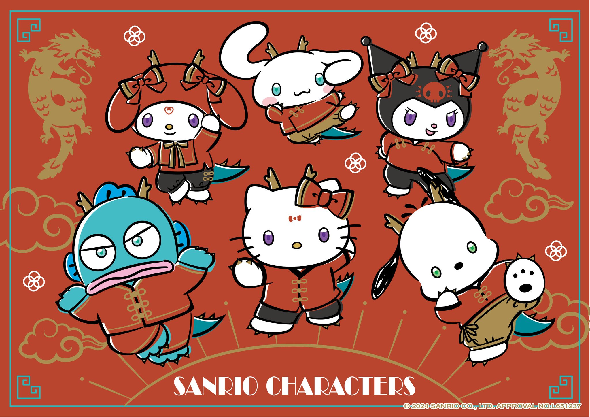 サンリオキャラクターズの「カンフードラゴンマスコット4点セット