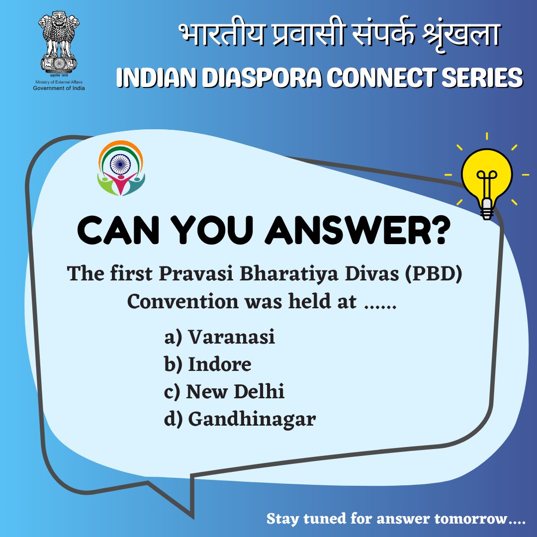 Bharatiya Pravasi's are you ready to test your knowledge with another question pertaining to India? 🤔💡 Reply with your answer.. 📝🥳 #indiandiasporaconnect #bharatiyapravasisampark #IndianHeritage #pravasibharatiya #knowindia #IndianDiaspora #bharatiyapravasisamparkabhiyan