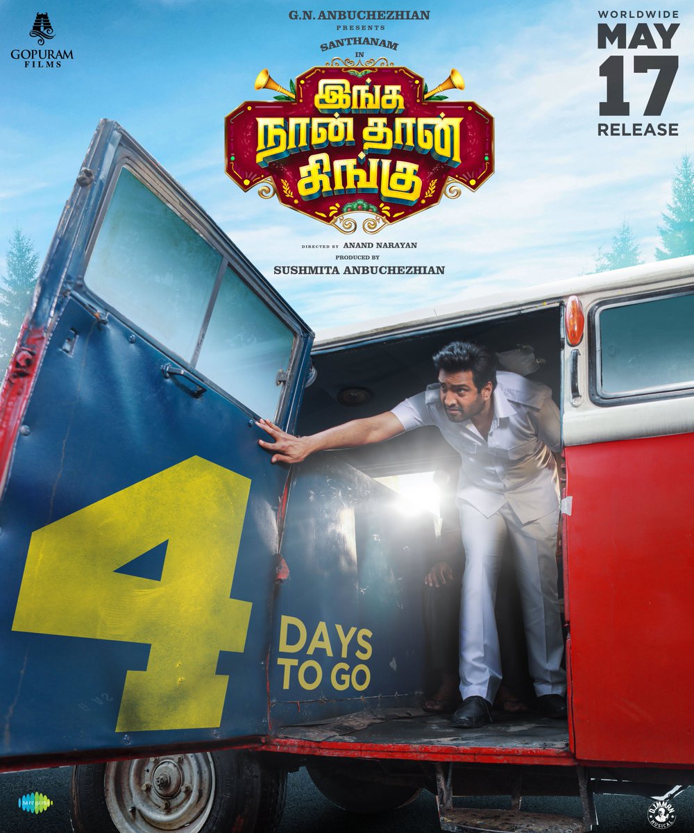 Hold onto Your Hilarity! The 𝐊𝐈𝐍𝐆'𝐔 of Comedy is Coming to Screens in 4️⃣ Days! #IngaNaanThaanKinguFromMay17 #GNAnbuchezhian @Sushmitaanbu @Gopuram_Cinemas @iamsanthanam @Priyalaya_ubd @dirnanand @immancomposer @Bala_actor @actorvivekpra #ThambiRamaiah #Munishkanth