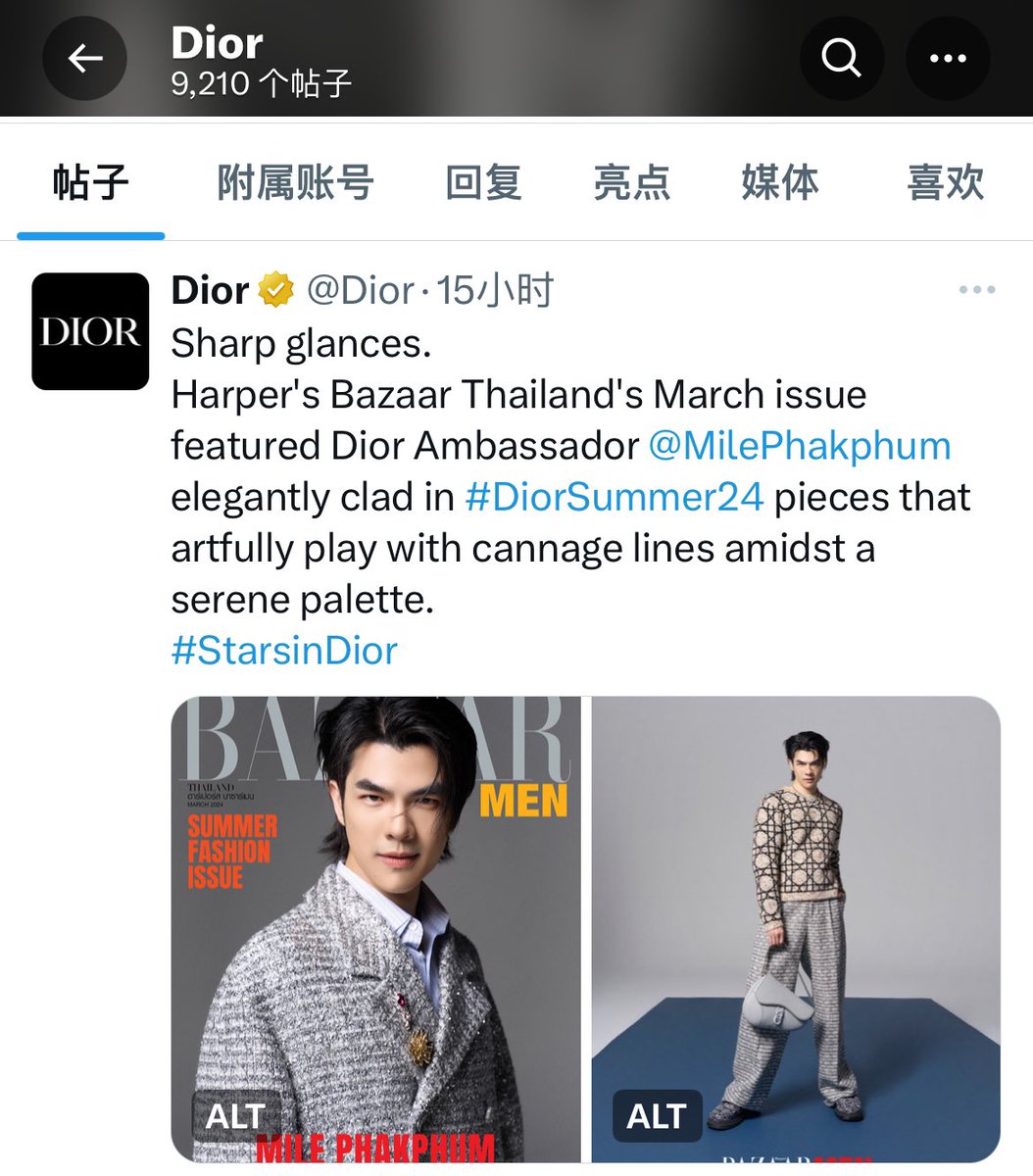 Dior posted the photo of Mile as the cover star for Harper’s Bazaar Men on both IG and X.💚
Don’t forget to like and comment na^^

MILE DIOR HOUSE AMBASSADOR

@milephakphum  @Dior 
#MilePhakphum  #DiorSummer24