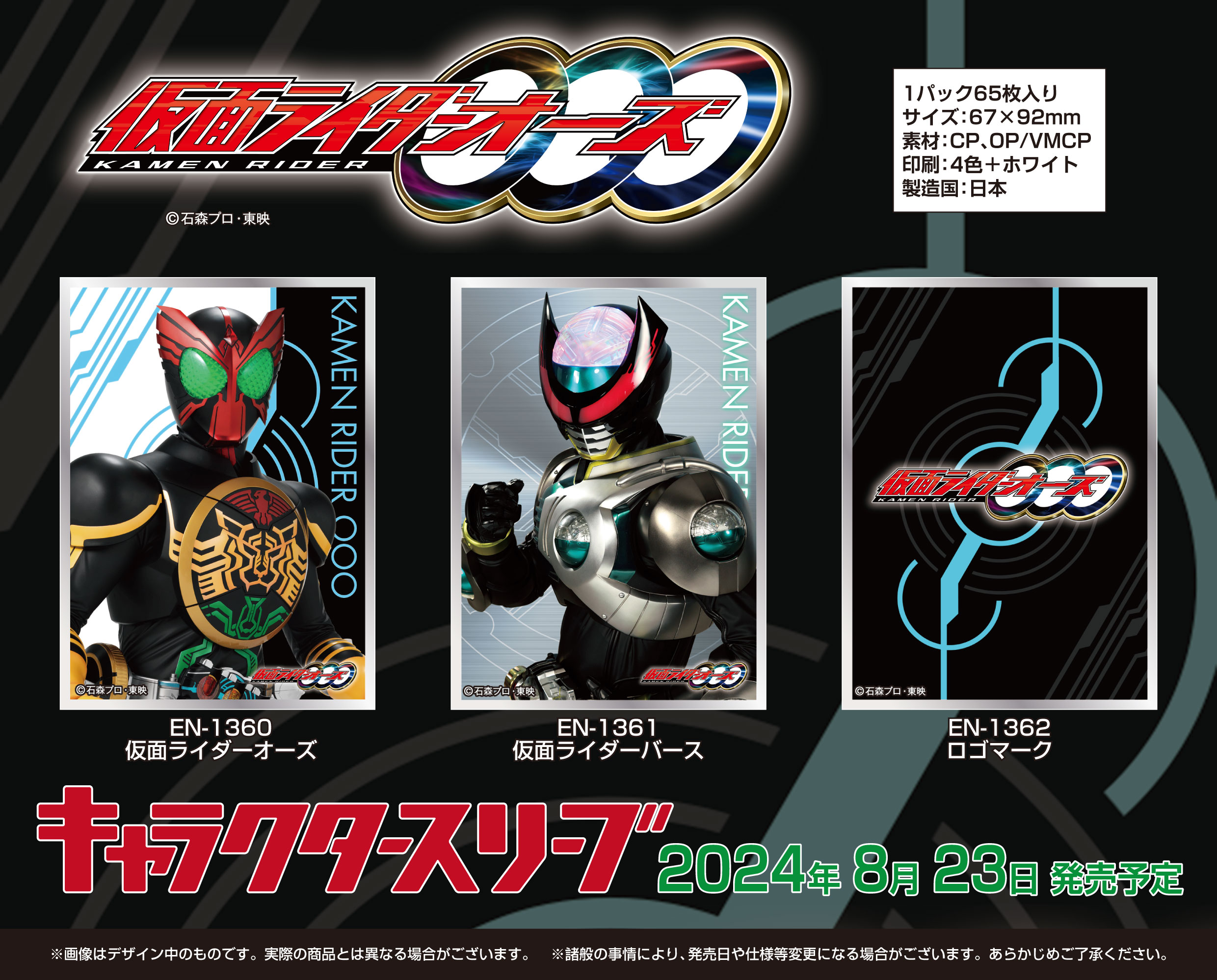 激安単価で エンスカイ_もえ部 on X:  サプライ・アクセサリ・グッズ
