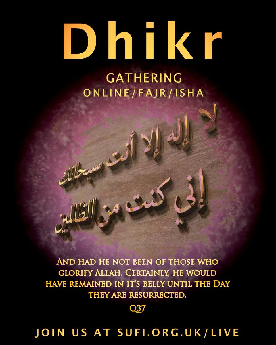 Dhikr Live (@DhikrLive) on Twitter photo 2024-05-13 04:21:26