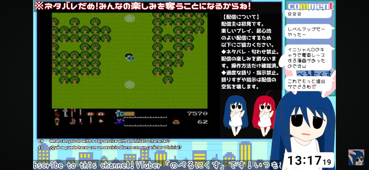 Let’s go adventure as Valkyrie with のぺさん through this entertaining and fun RetroGaming stream!😁😅👍🏻
#JPVtuber #Vtuber #VTuberUprising #streaming #gaming #RetroGaming #VtuberSupport #SupportSmallStreamers #SupportSmallStreams