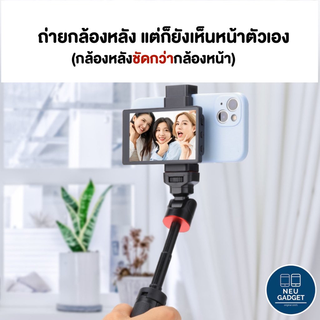 Princes48926581's tweet image. ♨️สาย live สดไม่ควรพลาด‼️ ￼จอมอนิเตอร์ KINGMA Vlog Screen 
พิกัด s.shopee.co.th/9A2dp4d0NB

เหมาะสำหรับ
✅ สายเซลฟี่ หมดปัญหาการมองไม่เห็นหน้าจอ ขณะใช้กล้องหลัง
✅ YouTuber / Vlog สะดวกสบายสำหรับการถ่ายวีดิโอ
✅ Live steaming สามารถใช้เป็นจอเสริมขณะ live ได้

 #monitorscreen