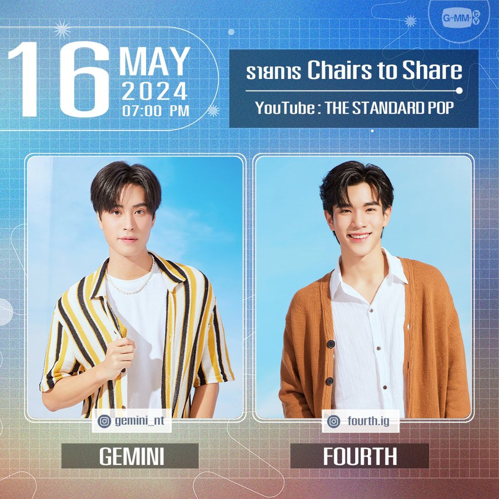 THE STANDARD POP

#Gemini_NT #Fourthnattawat #GeminiFourth