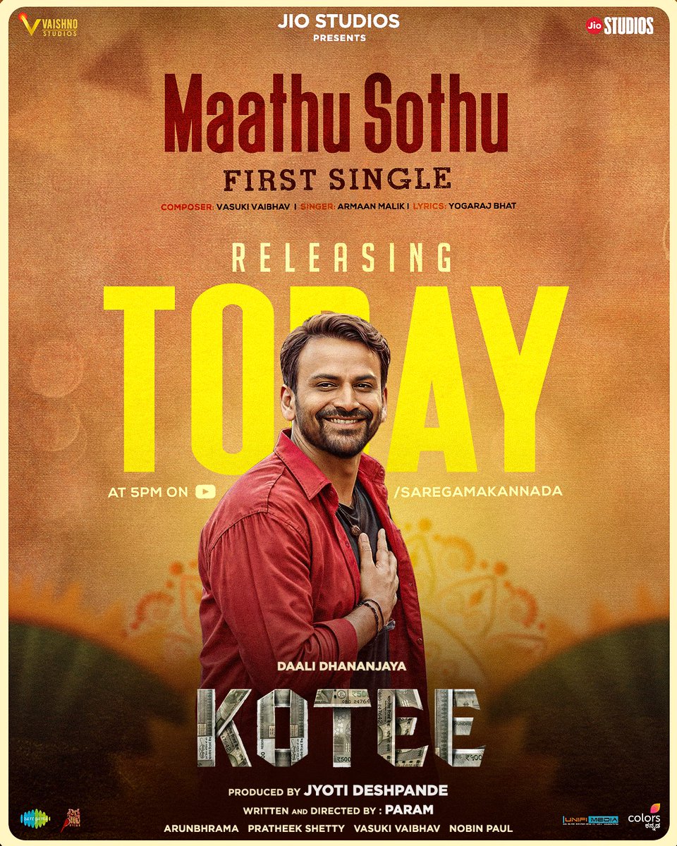 ಕೋಟಿಯ ಮೊದಲ ಹಾಡು 'ಮಾತು ಸೋತು' ಇಂದು ಸಂಜೆ 5 ಗಂಟೆಗೆ ಬಿಡುಗಡೆಯಾಗಲಿದೆ🥰 Kotee's first single 'Maathu Sothu' is releasing this evening at 5pm✨ #JyotiDeshpande @jiostudios @vaishnostudios_ @saregamasouth @Dhananjayaka #ParameshwarGundkal @KushalMoksha @Vasukivaibhav @yogarajofficial