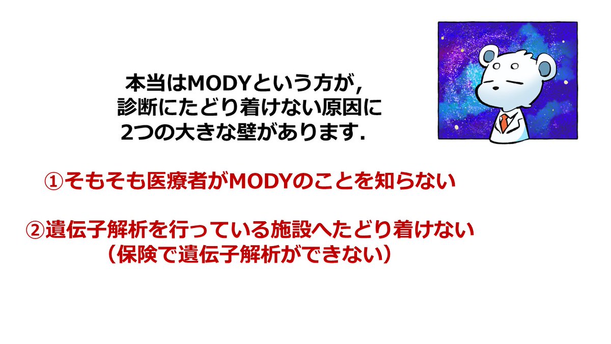 おだQ🧬💉 tweet media