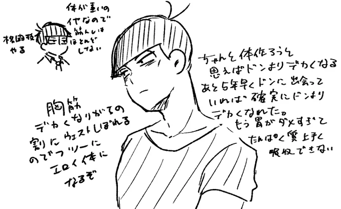 youはどうして(時間がないのに)落書きを? 