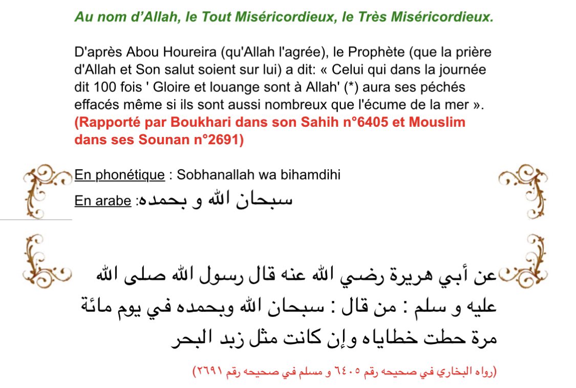 Montrez d’autres ahadith concernant le dhikr svp