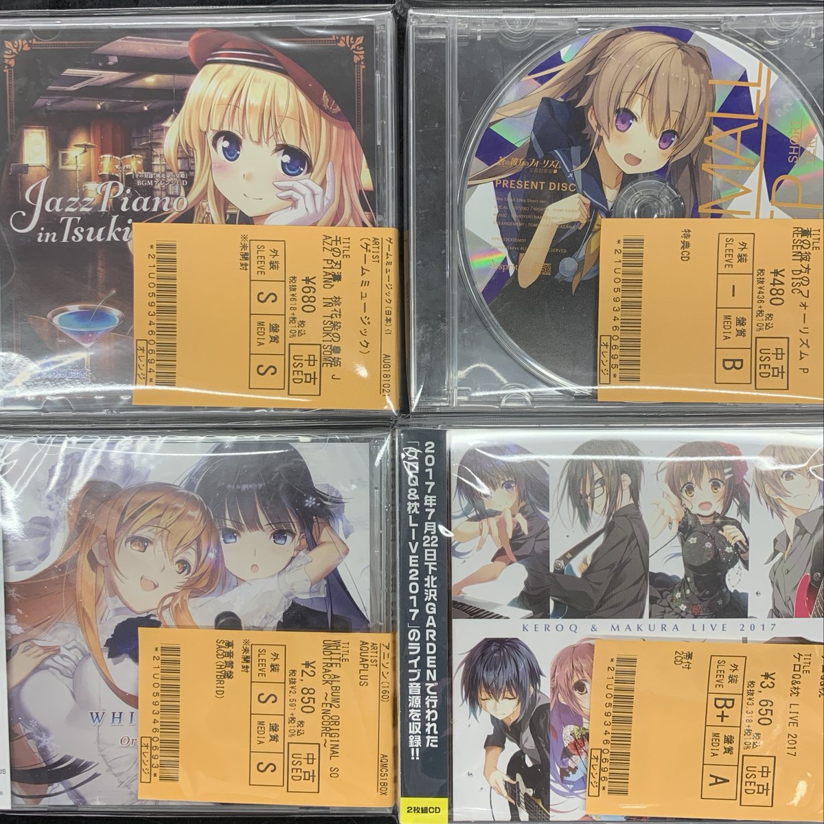 ✨5/13(月)中古CD入荷情報✨ 宇宙戦艦ヤマト/「22/7」/ＣＲ北斗の拳など約25点❕ 詳細は下記店舗ブログをチェック👀 …skunion-anisongamemusic-store.blog.jp/archives/24715…