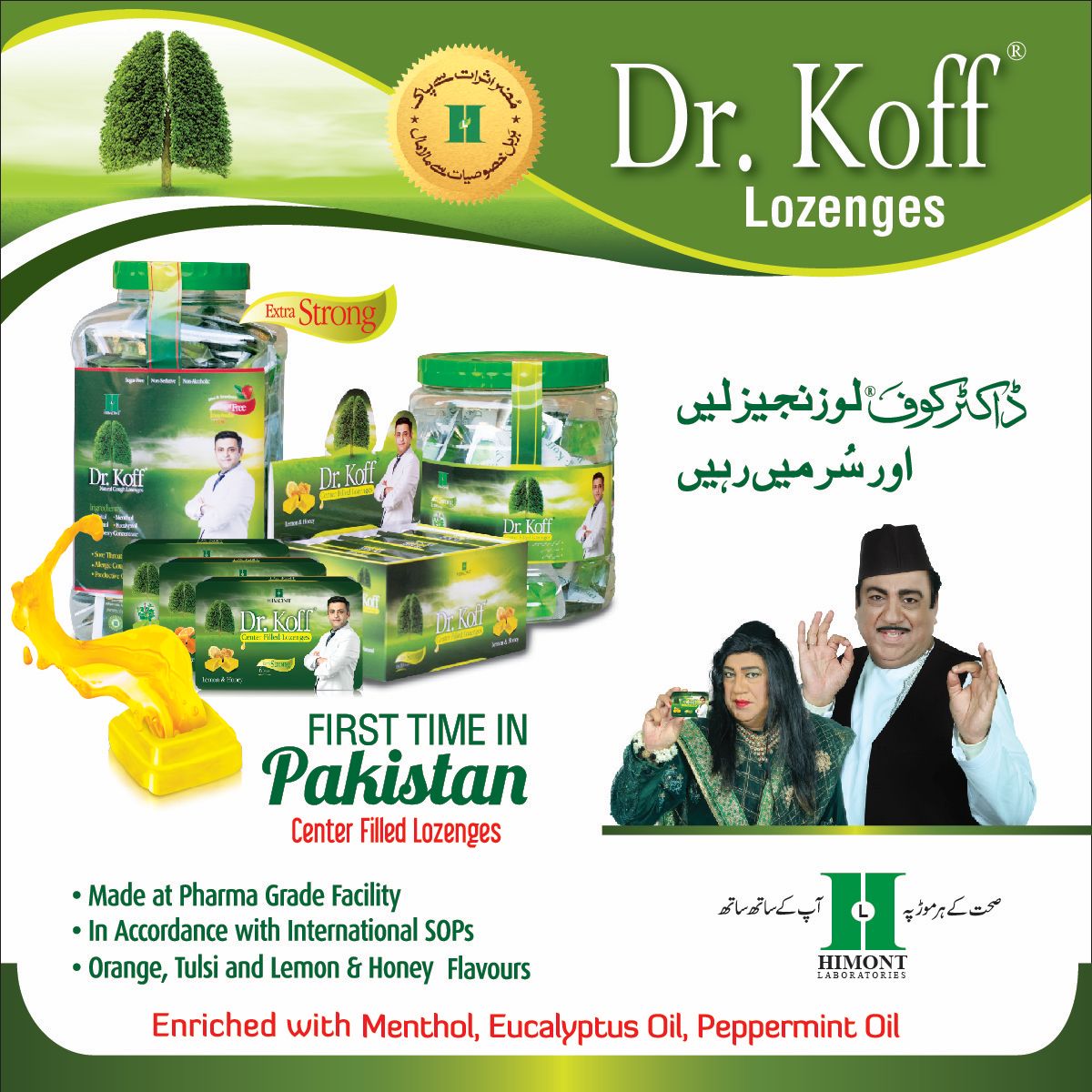 Dr. Koff - centered filled Lozenges by Himont !!

🛒 Buy Now:
himont.com/shop/product/d…
himont.com/shop/product/d…
himont.com/shop/product/d…
himont.com/shop/product/d…

#cough #flu #smog #herbal #herbalmedicine #himont #laboratories #health #sorethroat