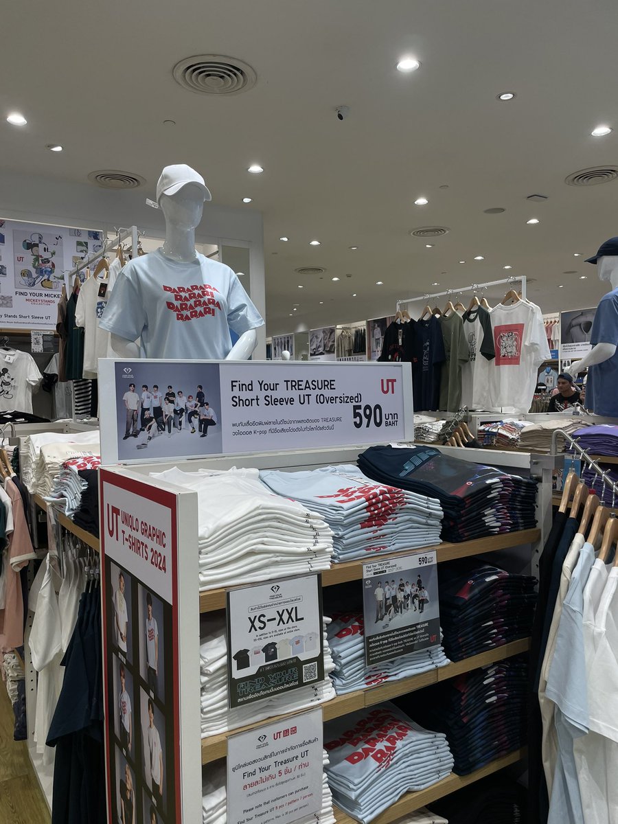 🛍️ รับหิ้ว เสื้อยืด UNIQLO X TREASURE 
• ราคาตัวละ 590 บาท
ค่าหิ้ว 30 บาท ✨🌷

นัดรับหน้าคอน ส่งปณฯ
DM มาได้เลยค่ะ 
#TREASURExUniqlo