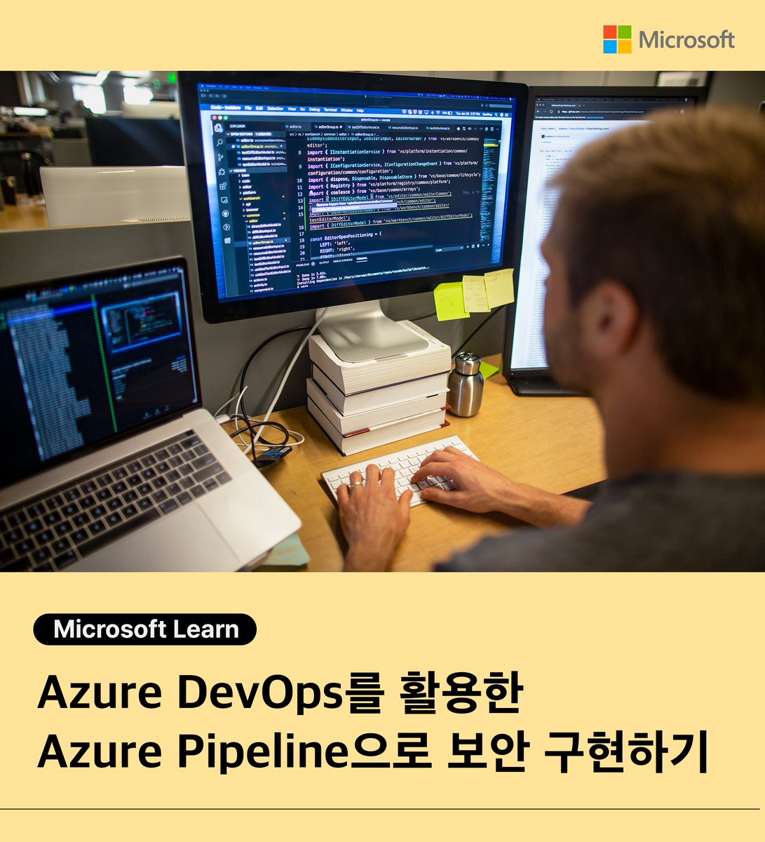 microsofttechKR's tweet image. Azure DevOps 활용하여 Pipeline으로 보안을 구현하고 프로젝트 관리 등의 기술을 발전시킬 수 있습니다.

아래 링크를 통해 Azure Pipeline을 학습하고 평가에 참여하여 여러분의 능력을 입증해보세요!

📌참여하러 가기
msft.it/6010YVkiE

#MicrosoftKorea #AzureDevOps