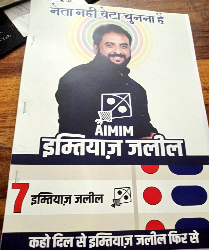 Aurangabad please vote in highest percentage 🙏। This is your last chance to save constitution.
@imtiaz_jaleel @bilaljaleel_