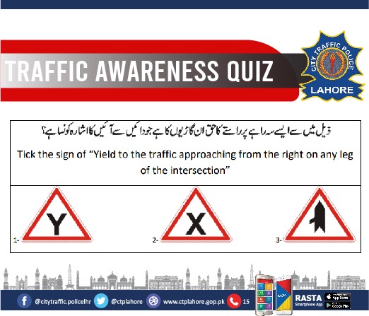 Traffic Sign Quiz #lahoretrafficpolice #lahore #signquiz #PunjabPolicePakistan