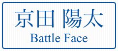 流行りのやつ(？)で遊んでみたけど、単純ながら楽しいかも…