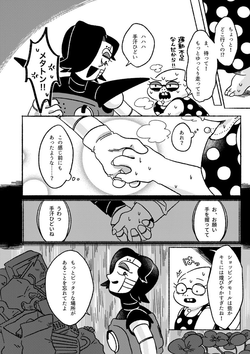 (4/8) 