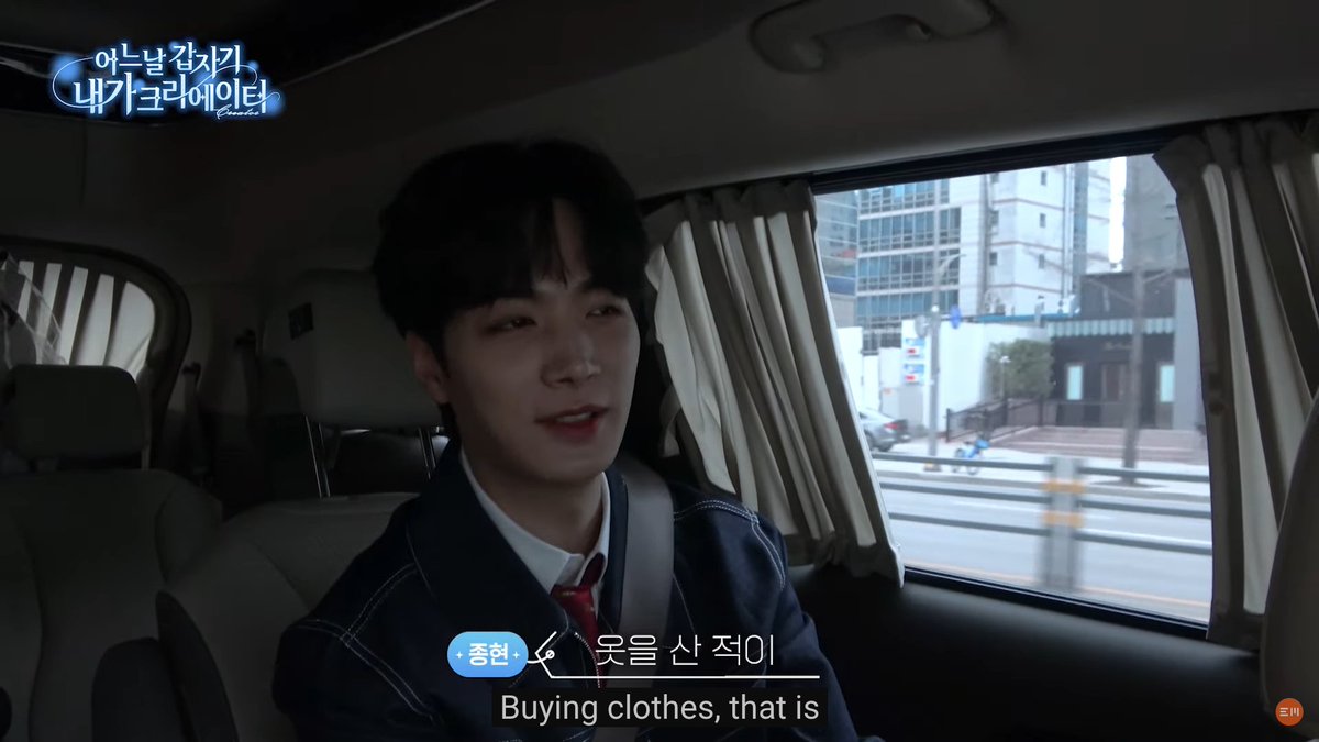 The dude who purchased clothes only three times in his lifetime🤣 Frugal life at its finest. #김종현 #KimJonghyeon