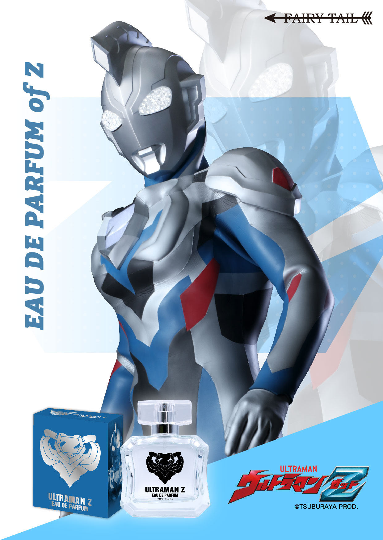 ウルトラマンワールドM78公式 on X: 