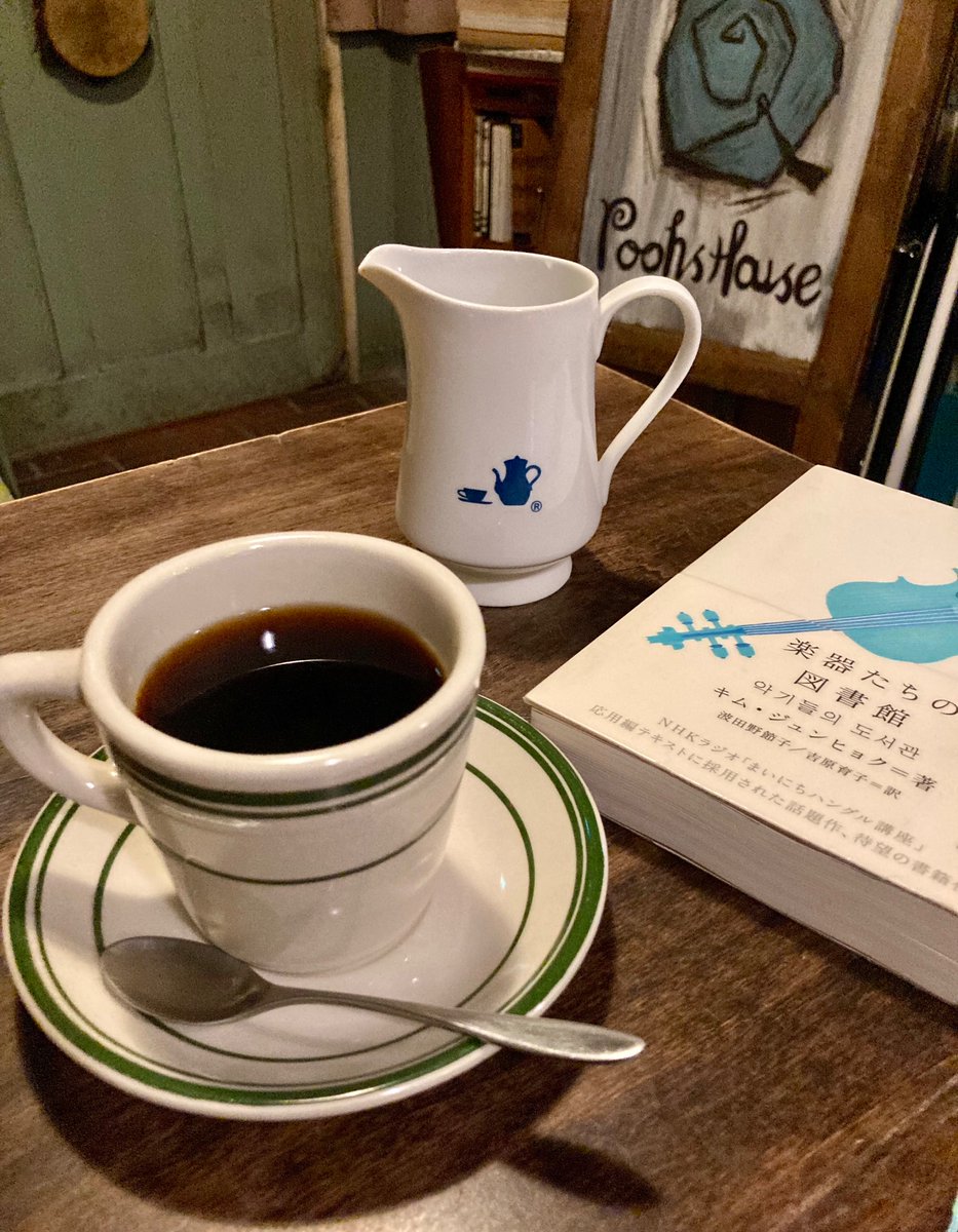 雨降りの月曜日

#喫茶店 #CoffeeTime #読書
