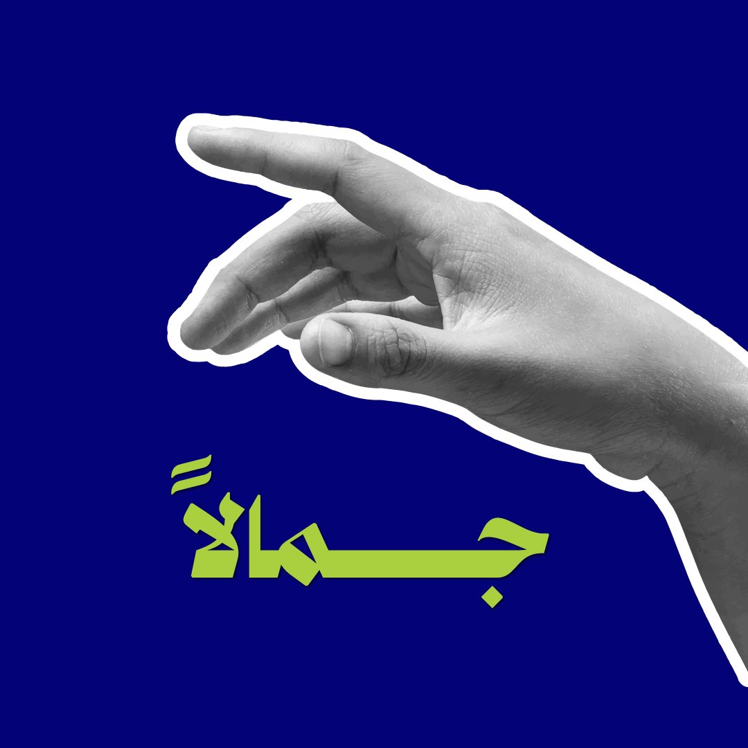 وكالة آسر للتسويق tweet media