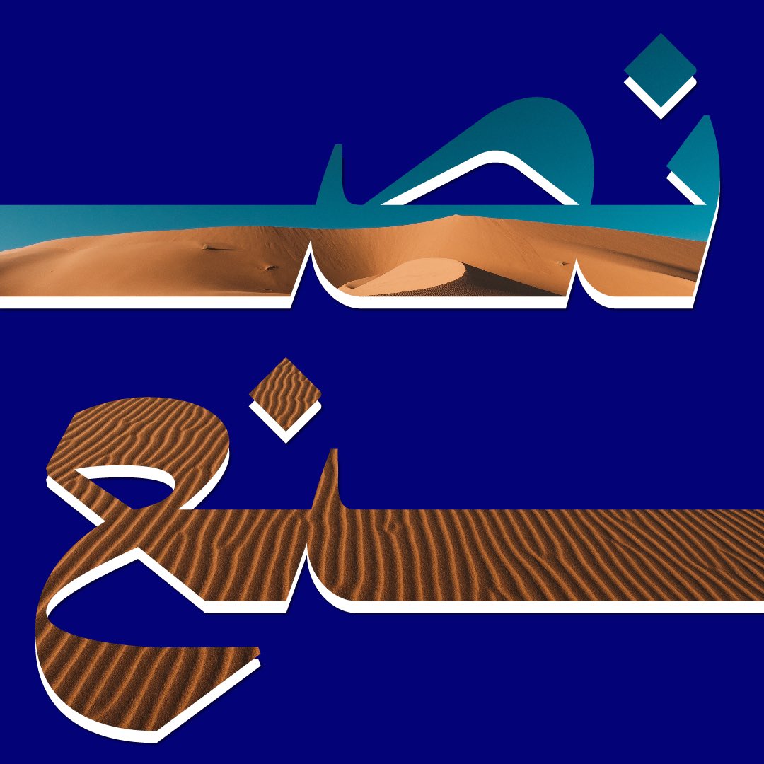 وكالة آسر للتسويق tweet media