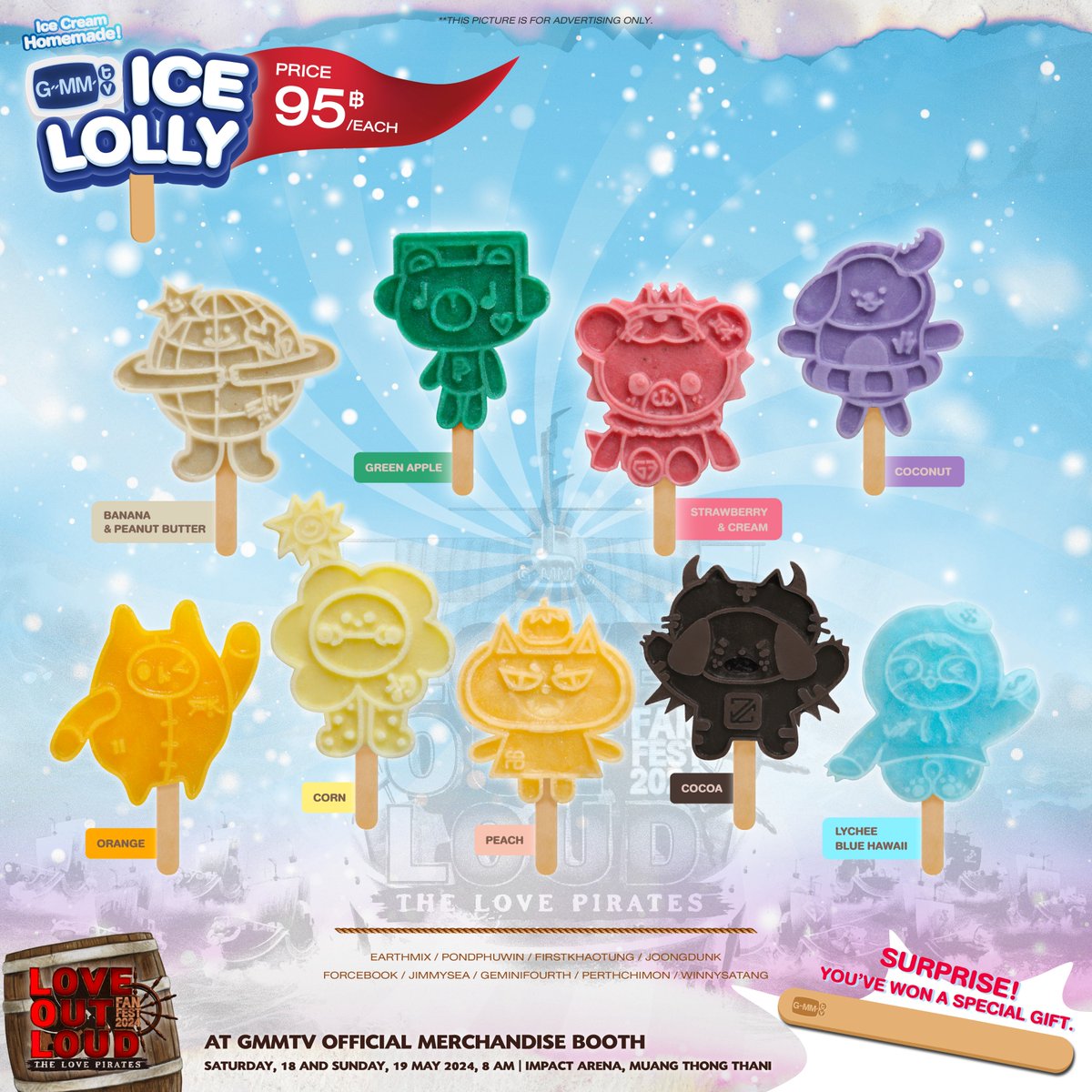 Ready to refresh you at the LOVE OUT LOUD FAN FEST 2024 : THE LOVE PIRATES with GMMTV ICE LOLLY (9 flavors). Plus, a surprise awaits, and you could win a gift! GMMTV OFFICIAL MERCHANDISE booth 18-19 May 2024 8 AM onwards Impact Arena, Muang Thong Thani #LOLFanFest2024 #GMMTV
