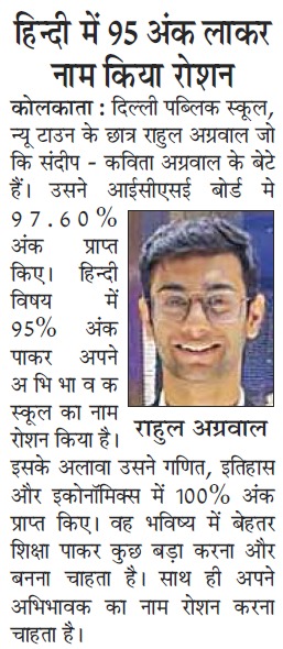 SanmargHindi's tweet image. Last week the results for the Class 10 &amp;amp; Class 12 board exams were declared. Meritorious students from different city corners made their teachers and parents proud. We at Sanmarg would like to wish all students success in their future endeavors.
#iscboard #ICSEBoard #sanmargmedha