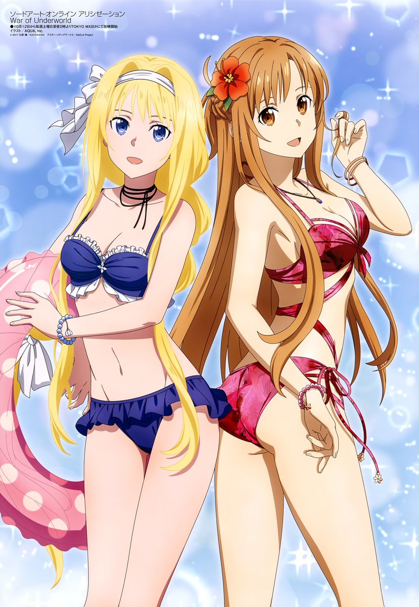 この2人の水着姿良いよね.ᐟ.ᐟ わかる人いるかな？？ #SAO #sao_anime