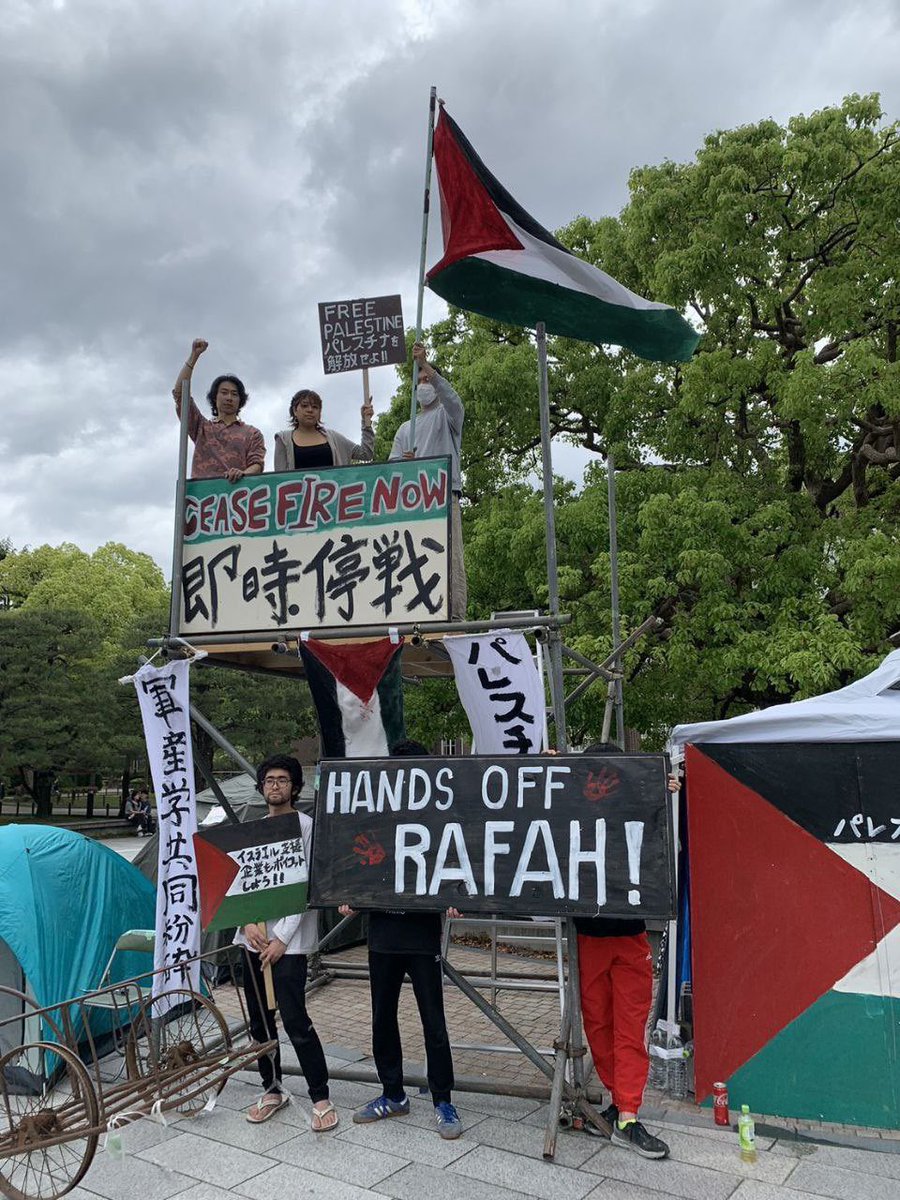 🇵🇸🇯🇵 Japan STANDS with Palestine!!! The world is WAKING up!