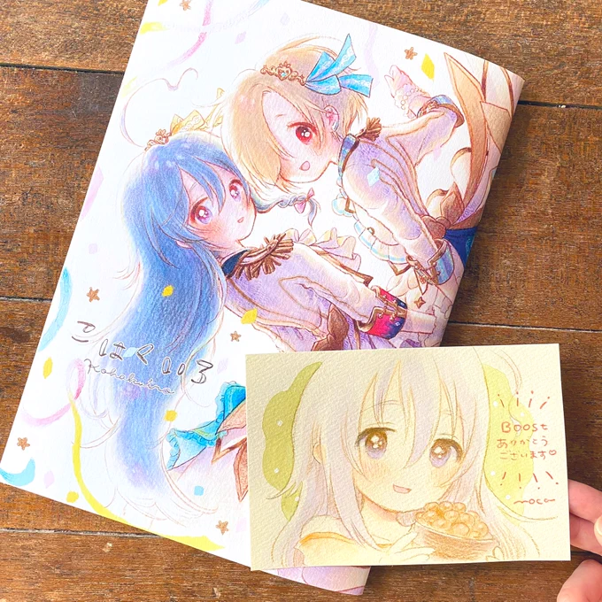 mocaさん( )のイラスト本「こはくいろ」を通販しました B5サイズで作ってくださってありがとうございます!アナログイラストの細かいところまでじっくり拝見できて最高でした キラキラや透明感、濃厚な夜の雰囲気など様々な表現が画材から生み出されていて毎ページ感動しました
