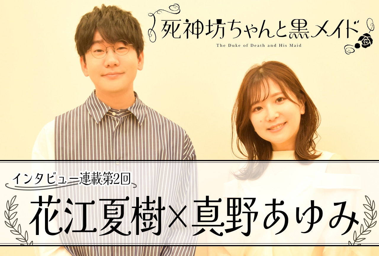 アニメイトタイムズ公式 on X: 