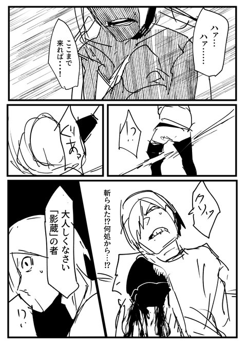 ほんへから数十年くらい前にあったり無かったりした話
#絶対魔壊ブザマリア 