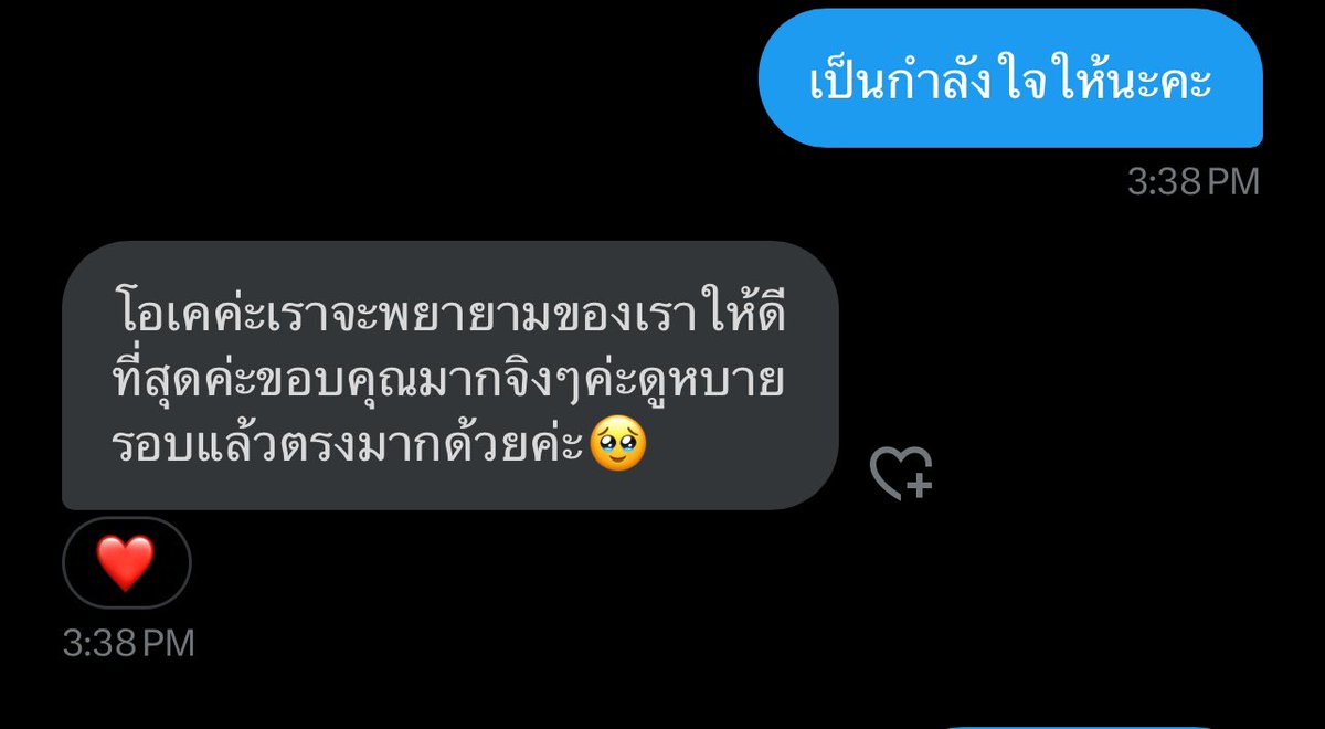 prophetapple's tweet photo. รีวิวใจฟูมาแล้ว คิวว่างนะคะ เดมมาสอบถามก่อนได้เลย  #reviewprophetapple #ดูดวง #ดูดวงความรัก #ดูดวงการเรียน #ดูดวงการงาน #ดูดวงการเงิน #ดูดวงแม่นๆ https://t.co/0wjlNJ0sQ9