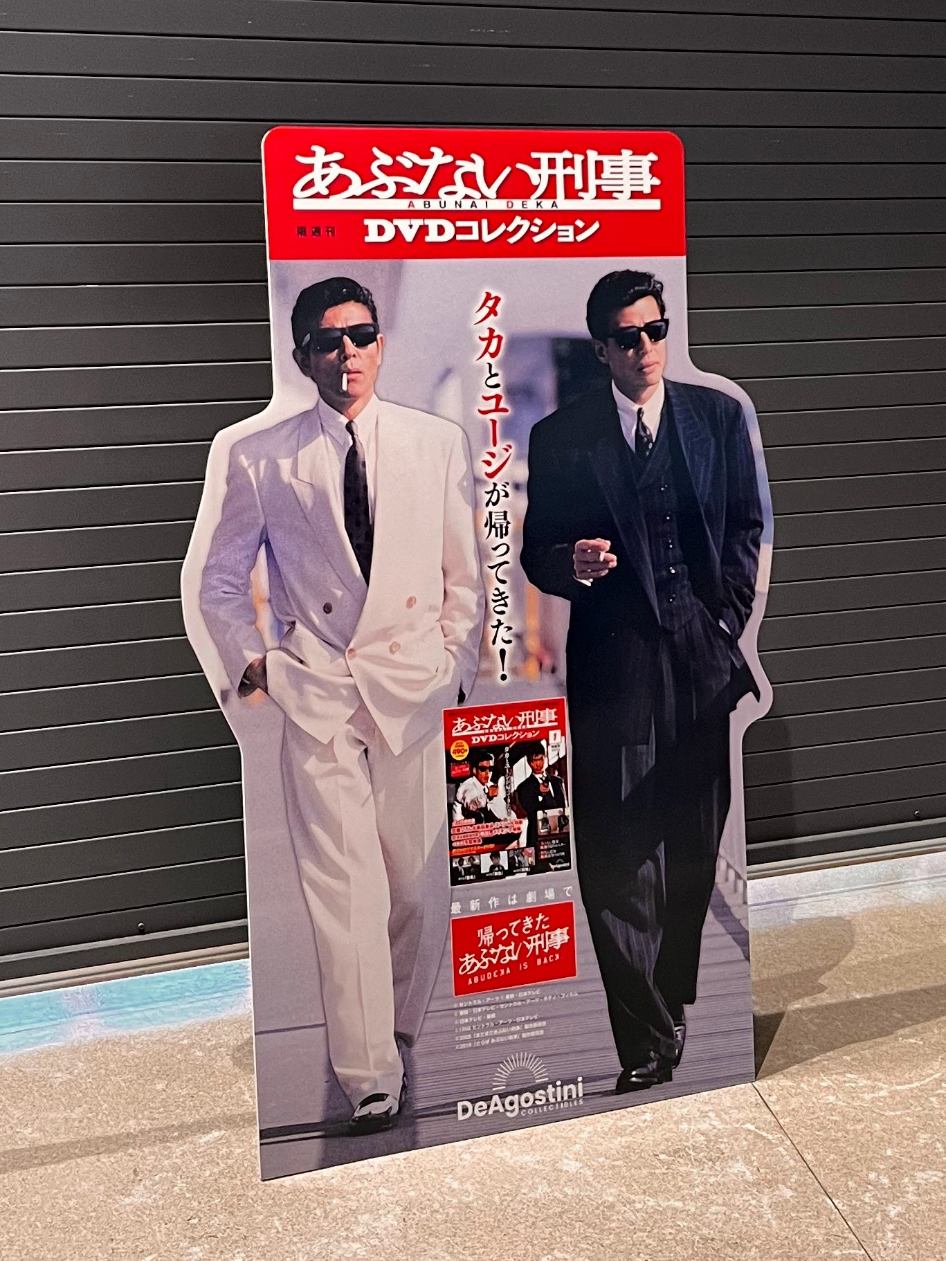 デアゴスティーニ・ジャパン【公式】 on X: デアゴスティーニ・ジャパン【公式】 on X: