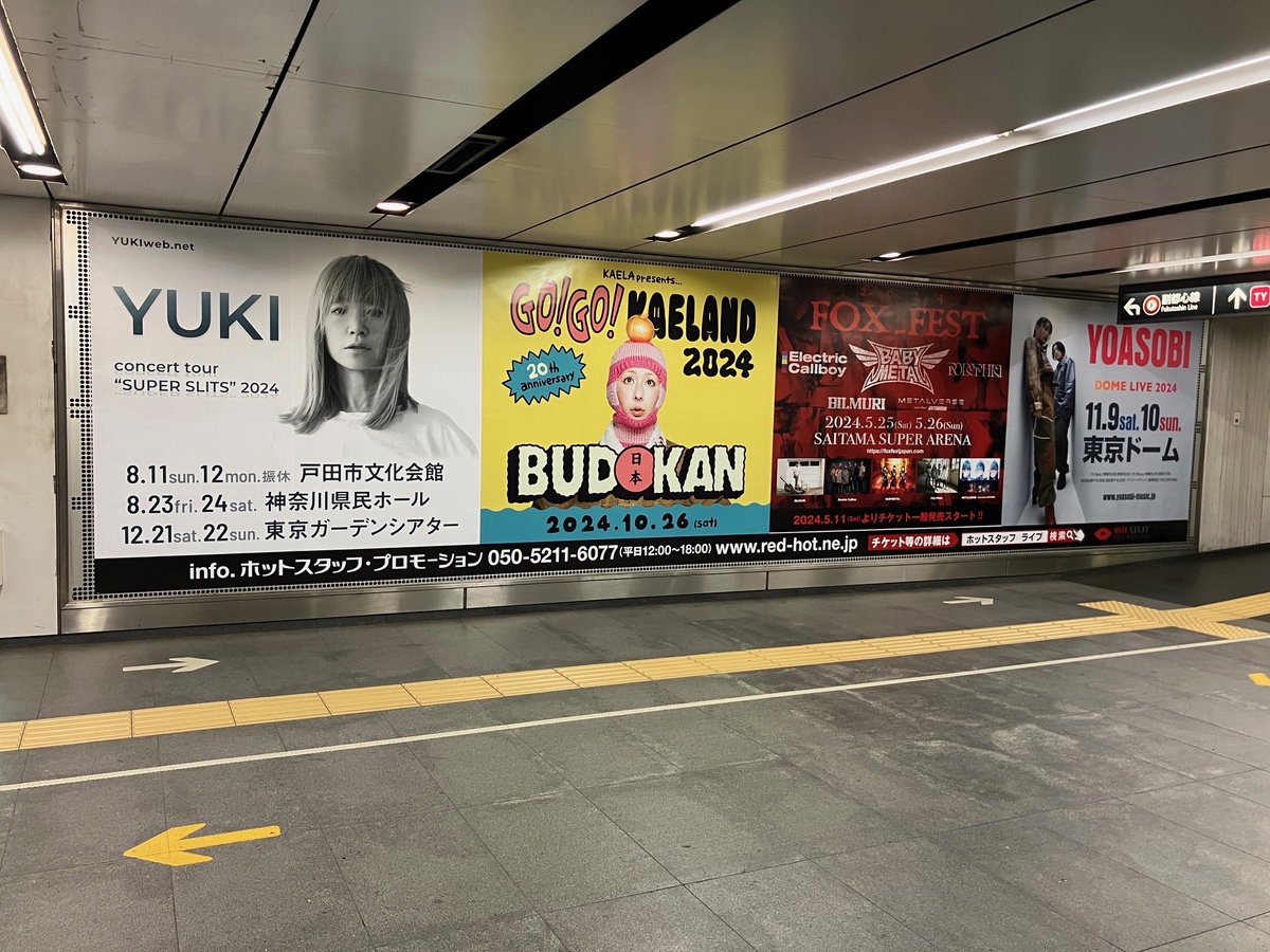 渋谷で豪華な集合広告を発見！ YUKIちゃんにカエラにFOXフェス(これはベビメタ主催フェスだ)、そしてYOASOBI‼️ 全部行きたい☺️ とりあえず写真とっておこう！(A) #YUKI #木村カエラ #BABYMETAL #FOXFEST #YOASOBI
