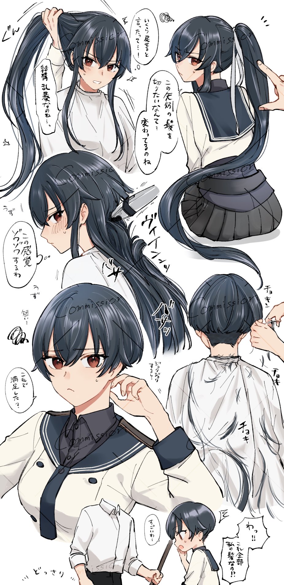 ねく (@ohr36Xf9EqZFL7u) / X