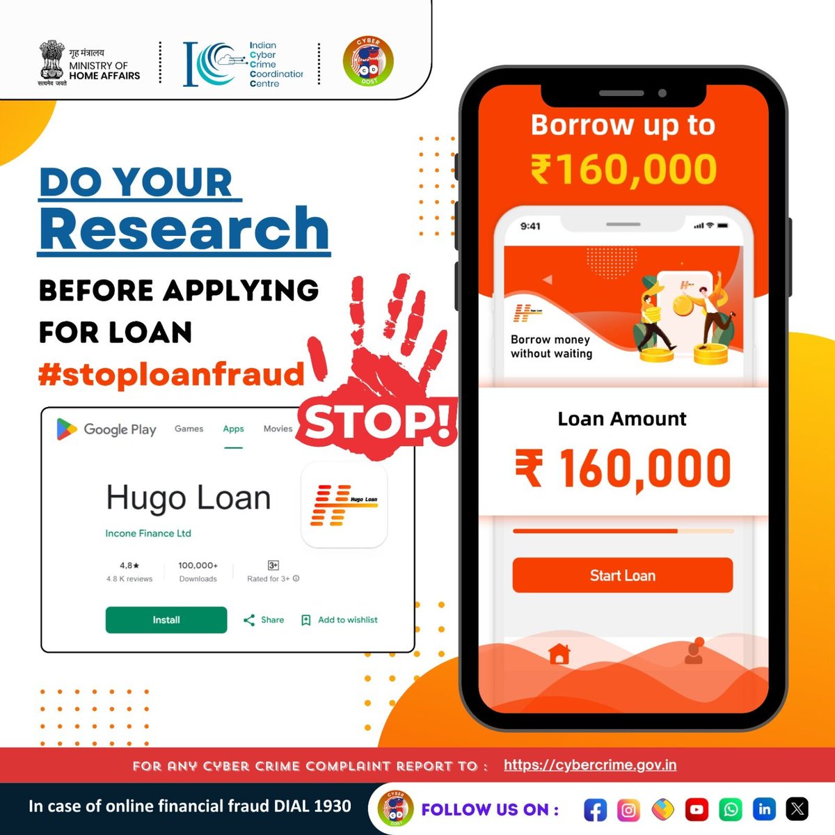 Don’t get lured by quick cash! Stay vigilant against fake loan apps. #CyberSmart #FraudAlert #StaySafeOnline #CyberSafeIndia #CyberAware #StayCyberWise #I4C #MHA #fraud #newsfeed